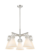 Innovations Lighting 410-5CR-PN-G411-7WH - Newton Cone - 5 Light - 26 inch - Polished Nickel - Chandelier